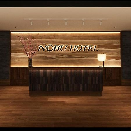Nobu Hotel At Caesars 애틀랜틱시티 외부 사진